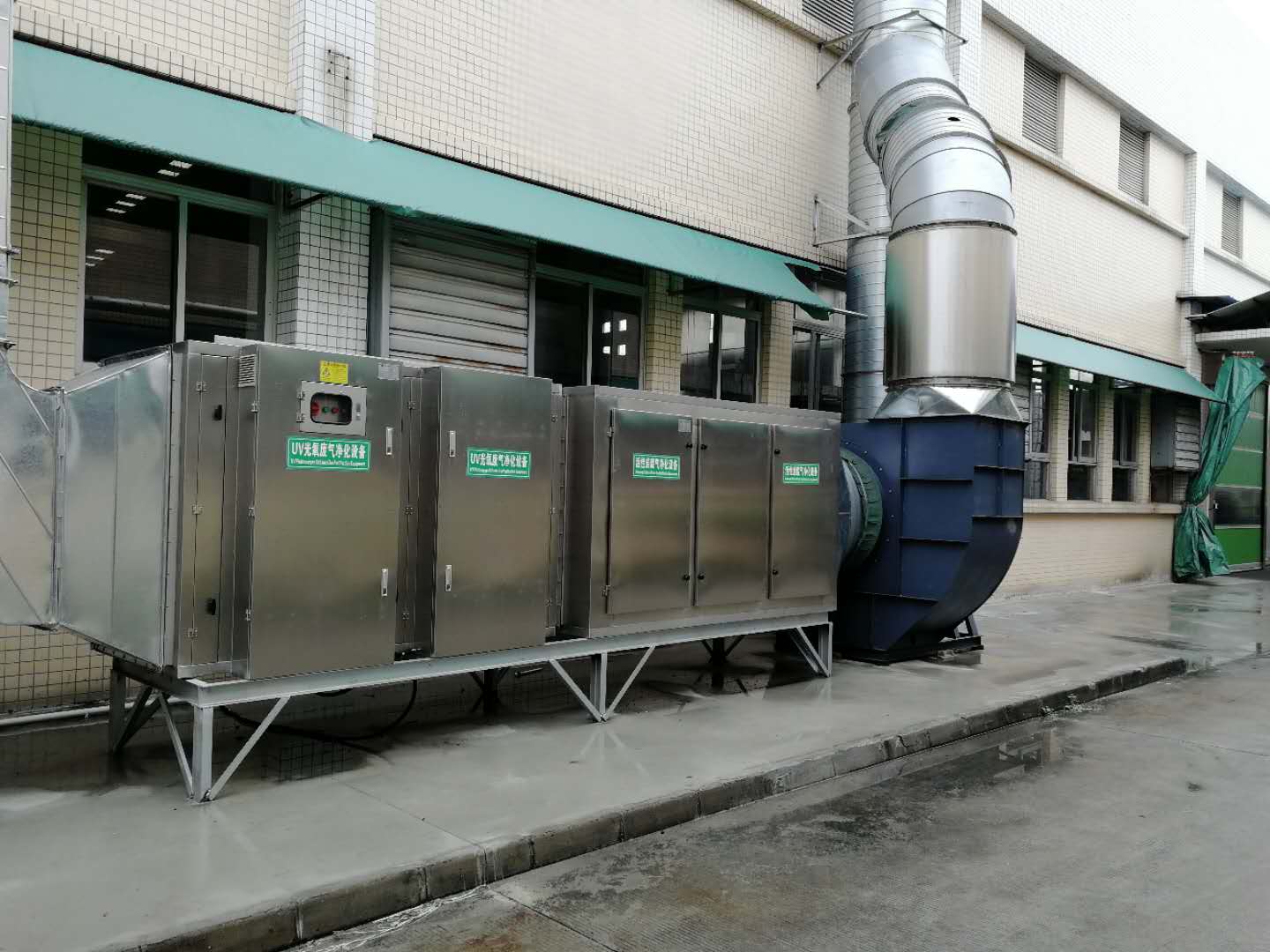 塑膠廠廢氣處理工程 UV光氧凈化設備 環保廢氣處理工程